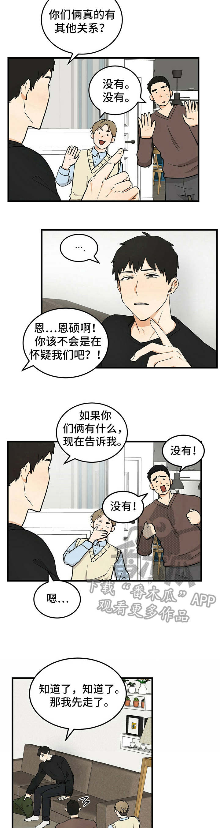 第18话7