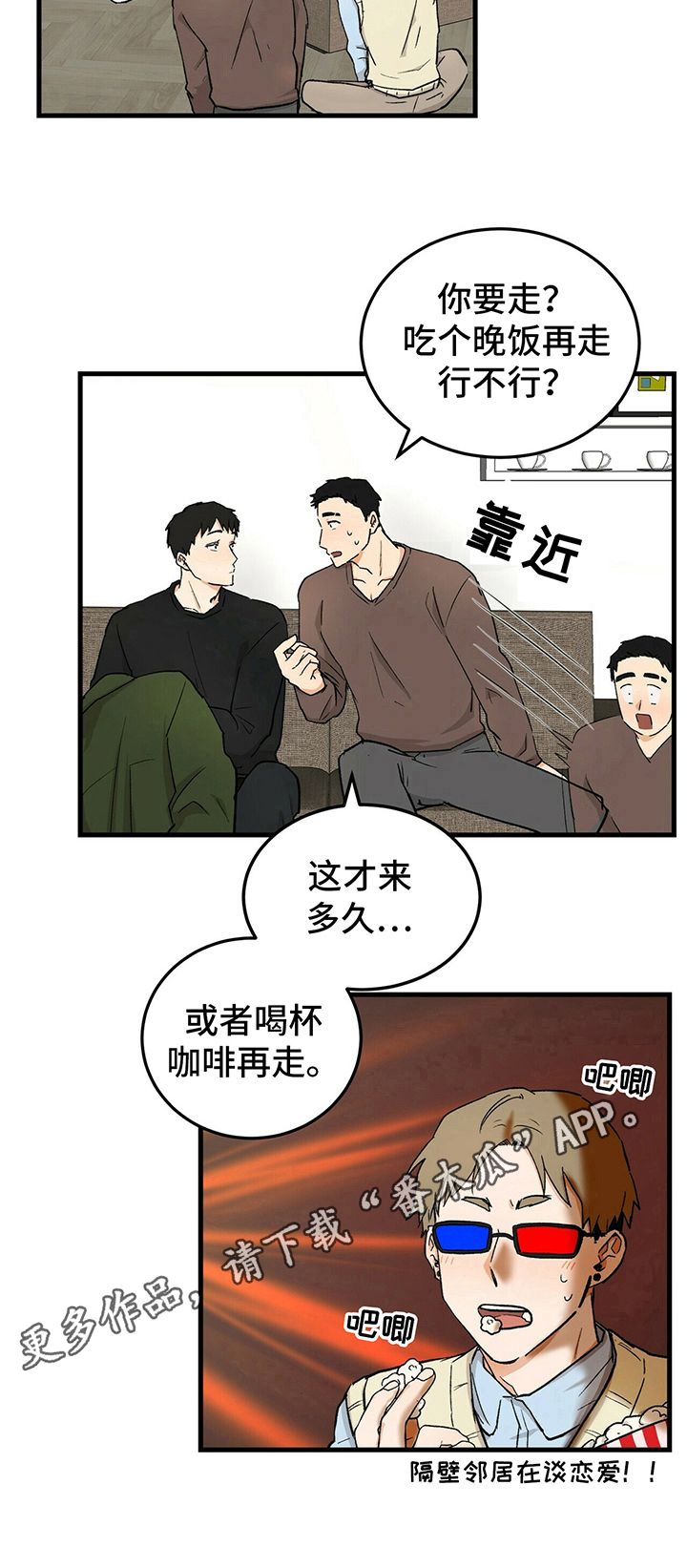 第18话8