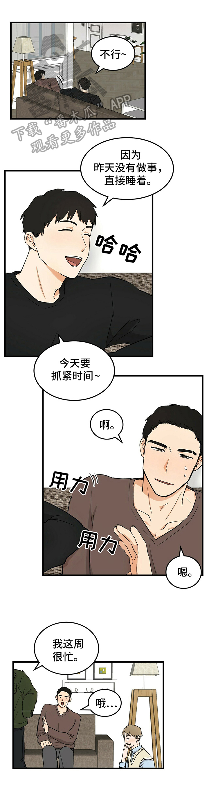 第17话0