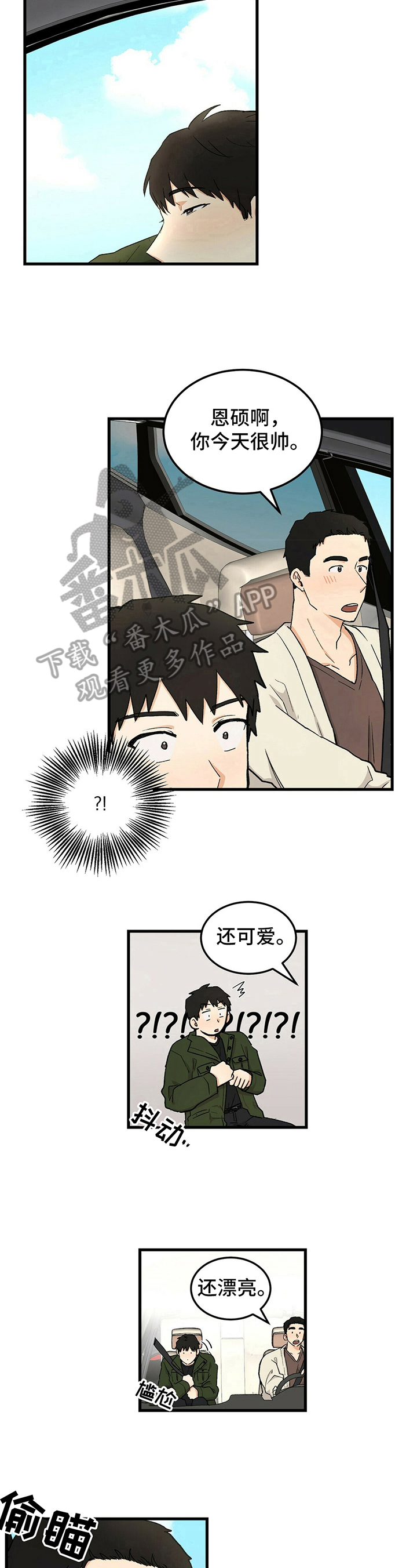 第17话6