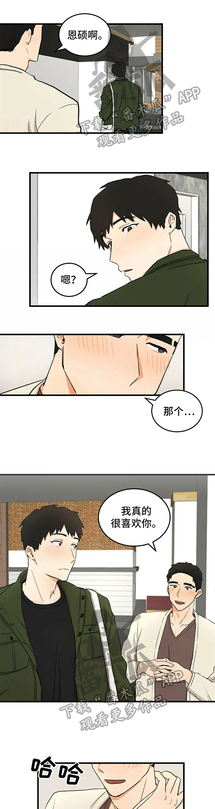 第16话0
