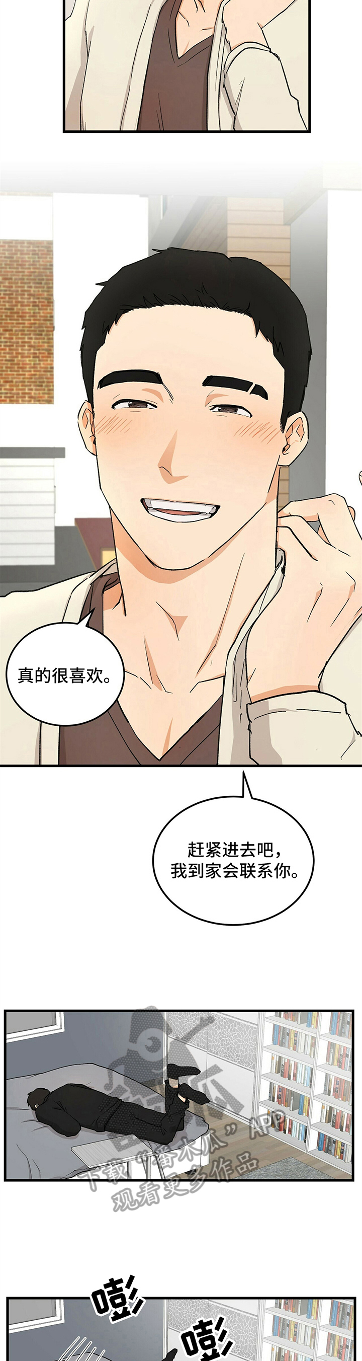 第16话1