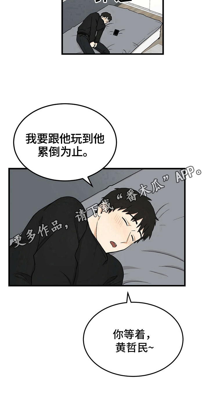 第16话16