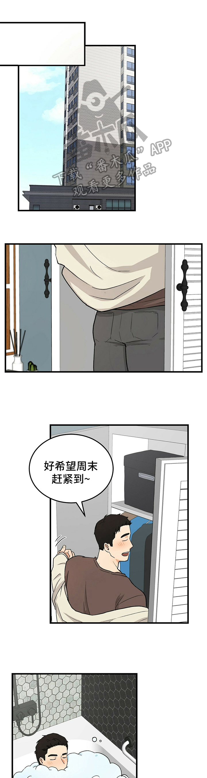 第15话0