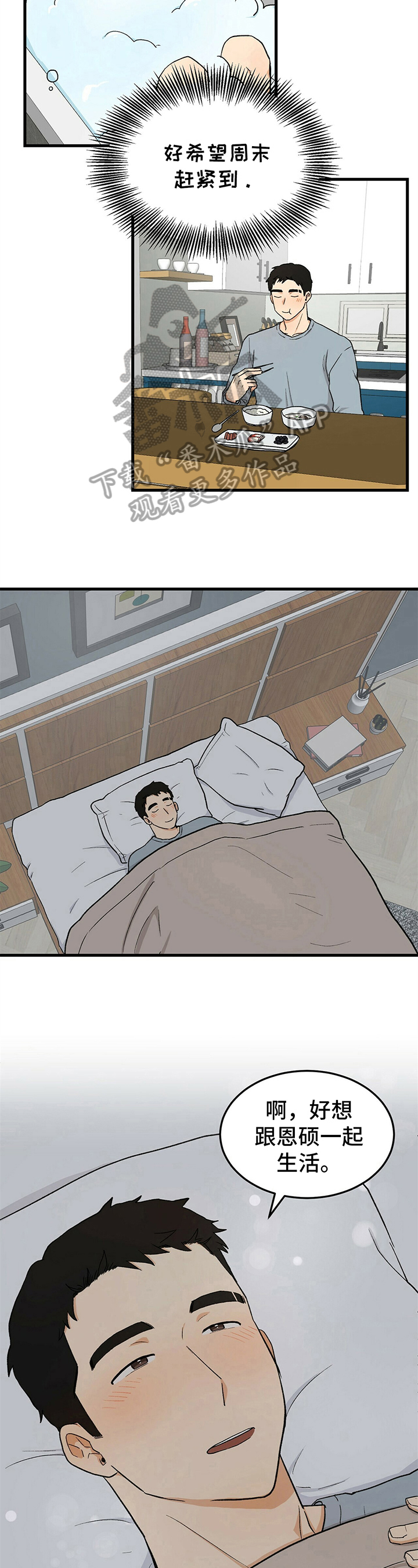 第15话1