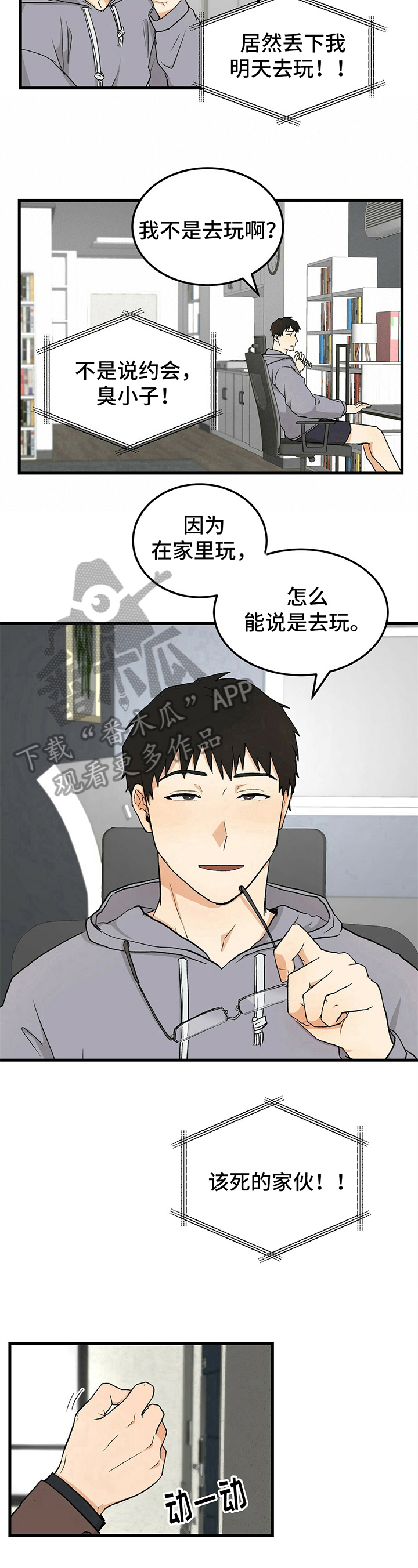 第15话6