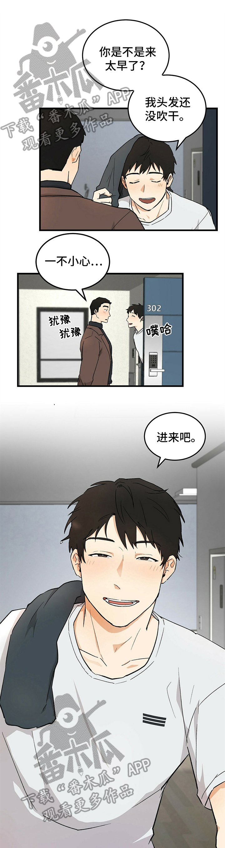 第14话0