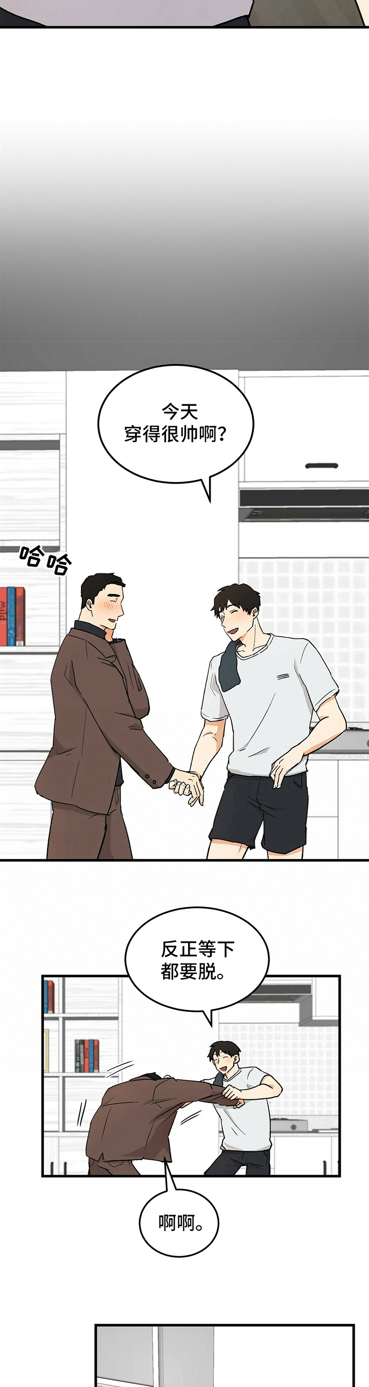 第14话1