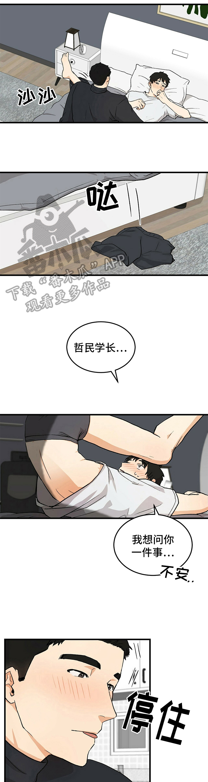 第13话1