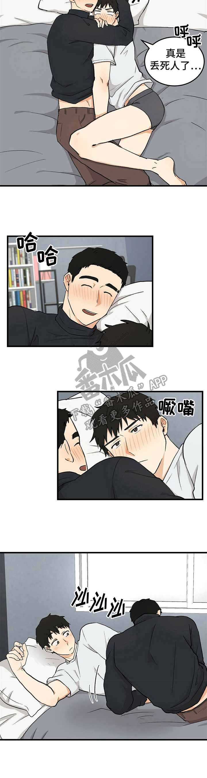 第13话3