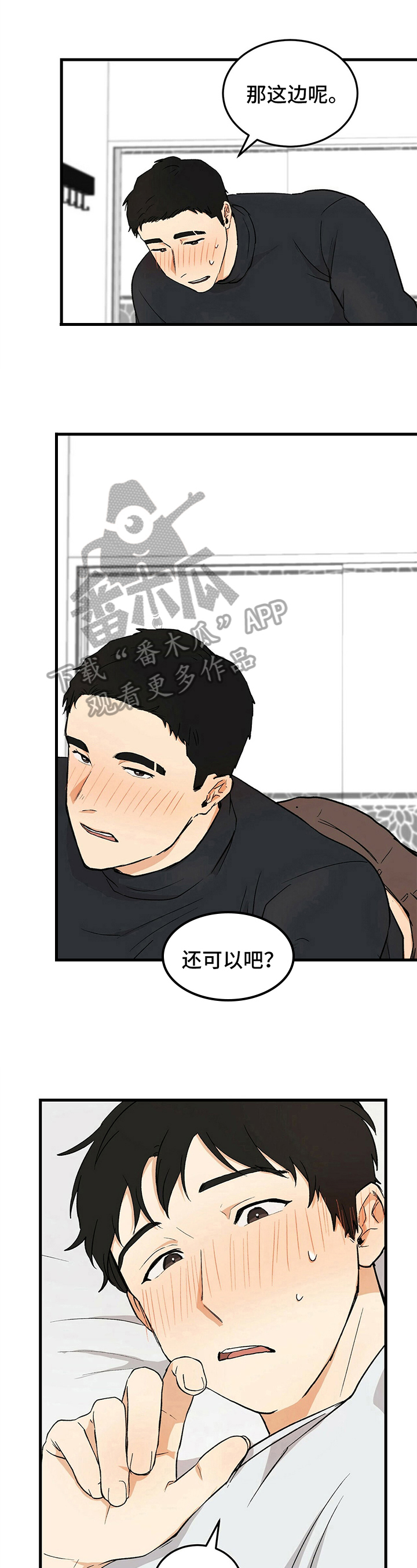 第13话4