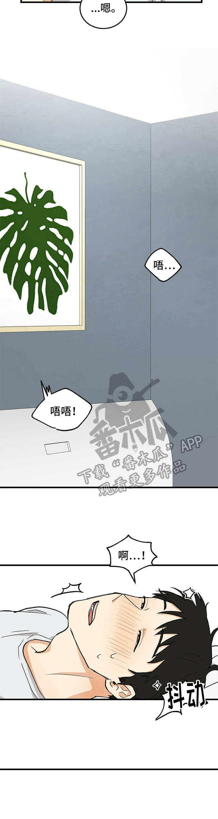 第13话5