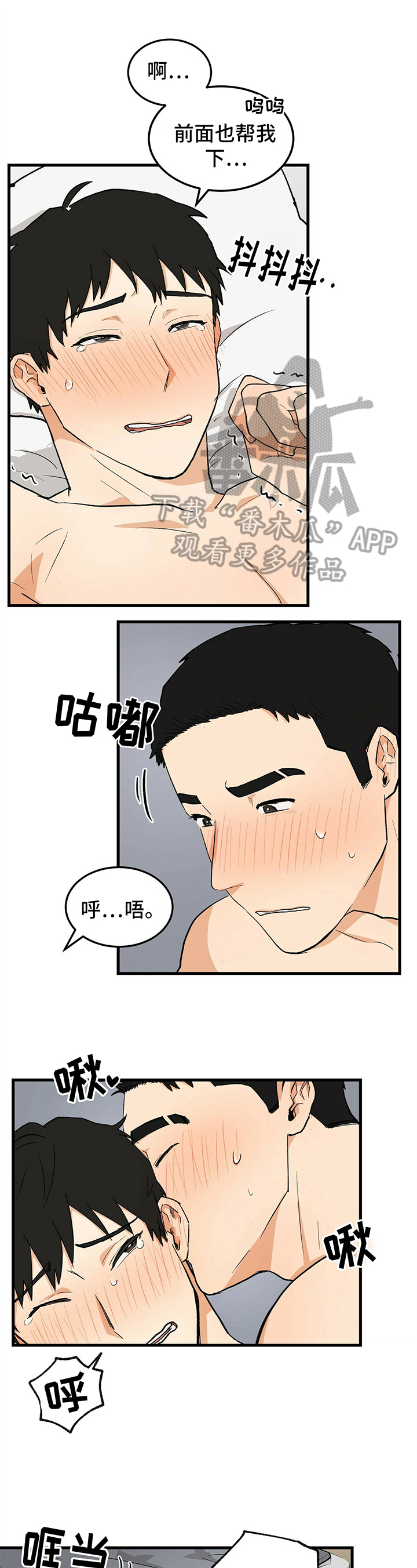 第12话0