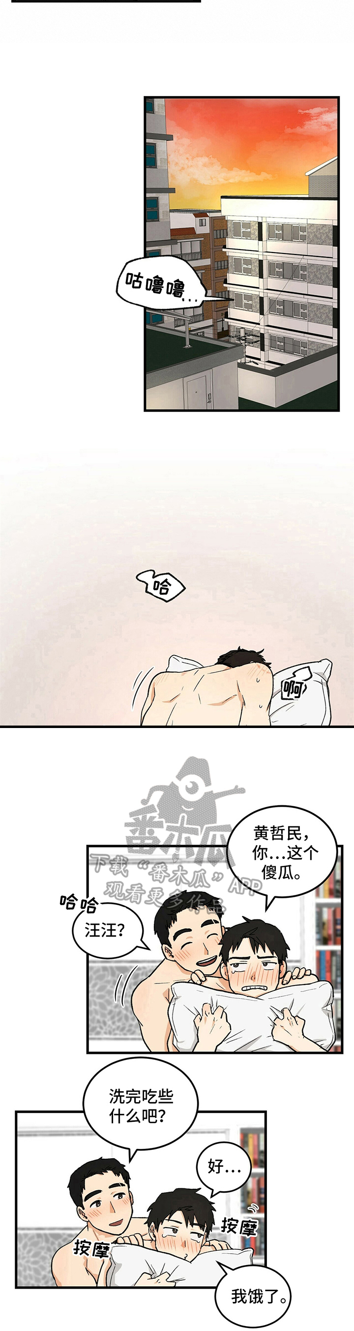 第12话6