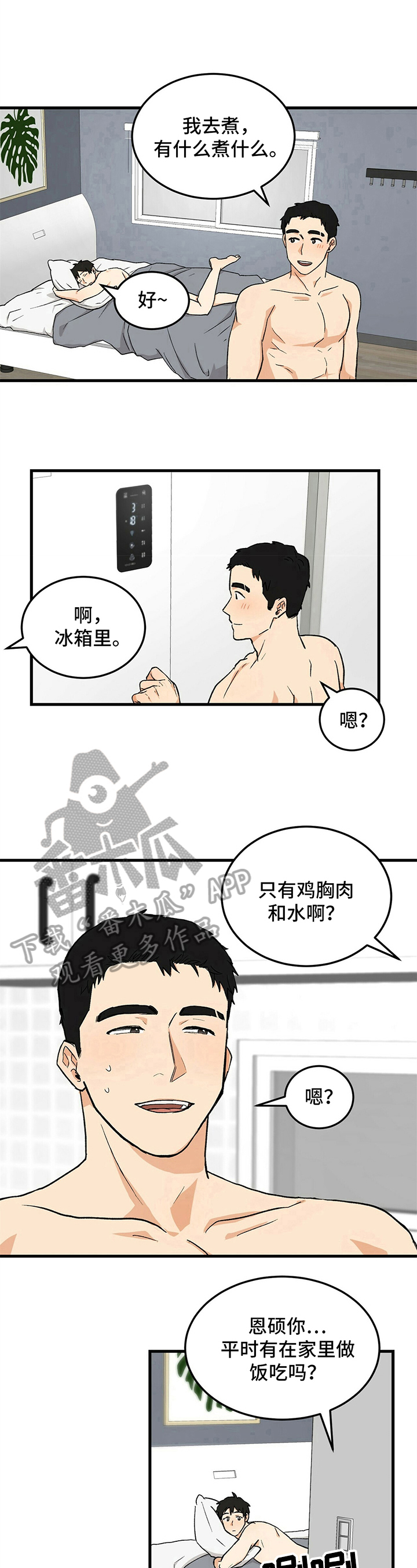 第12话7