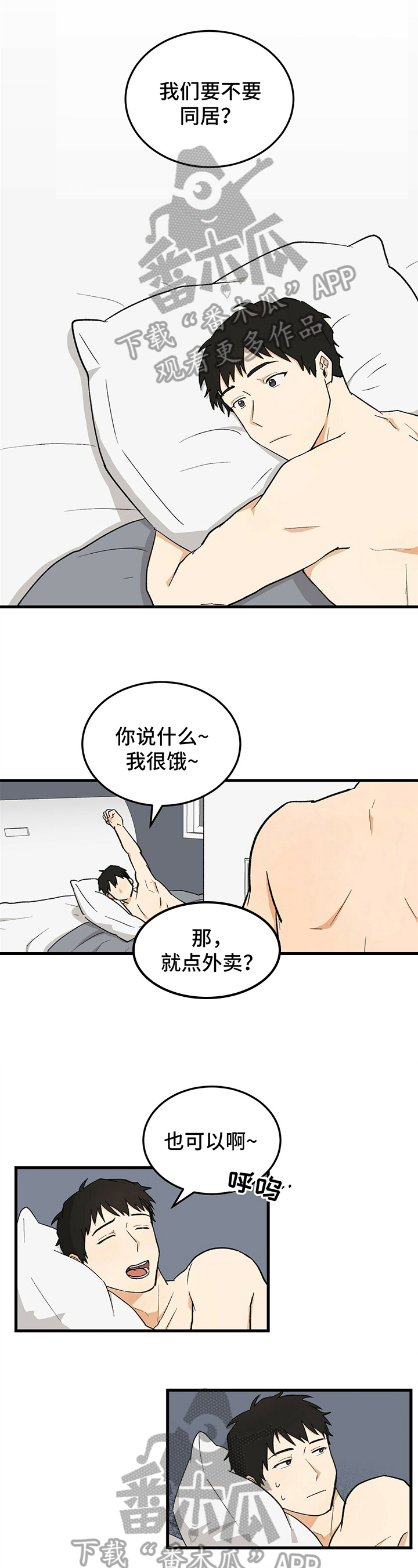 第11话0