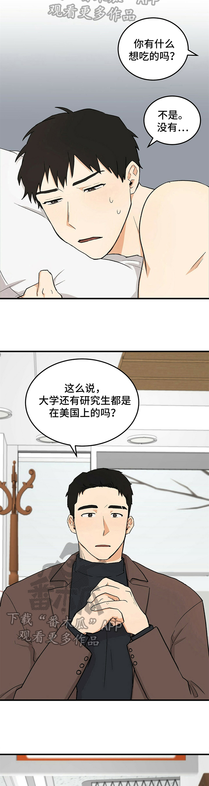 第11话1