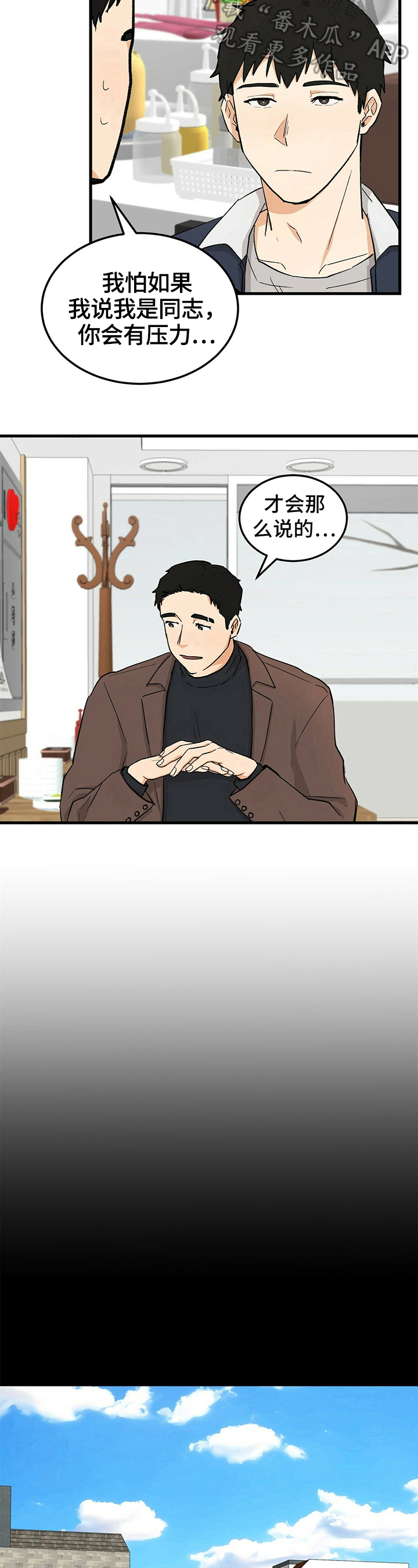 第11话5