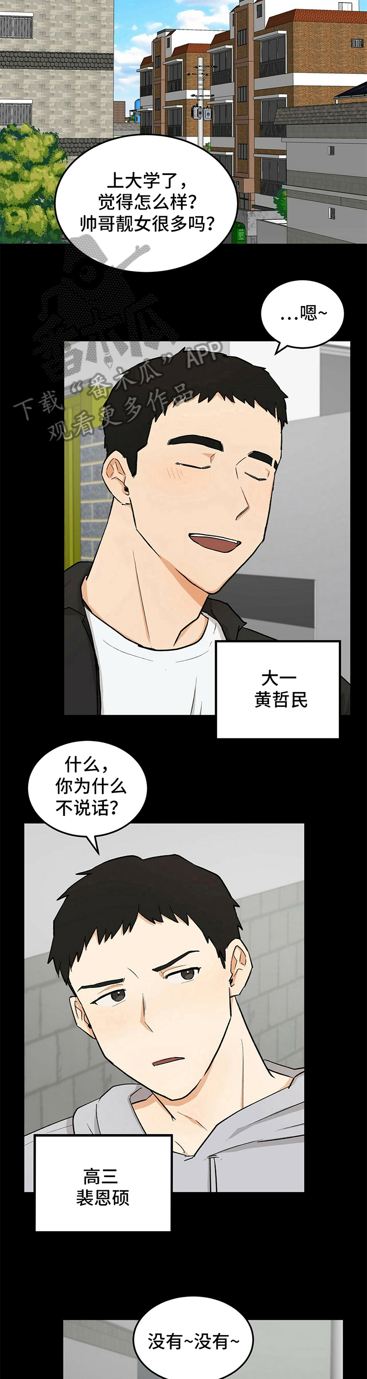 第11话6