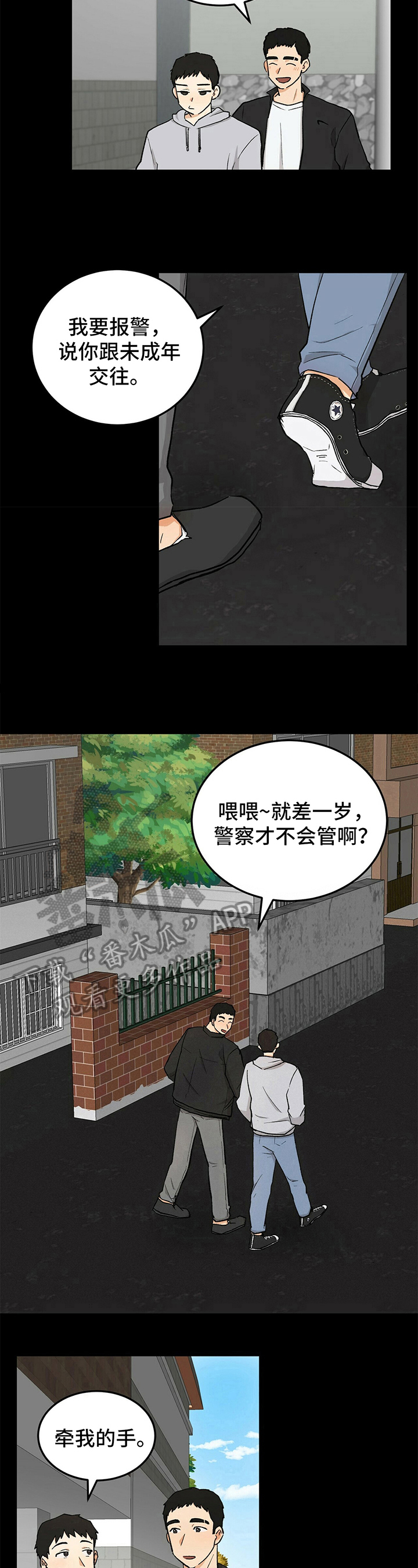 第11话7