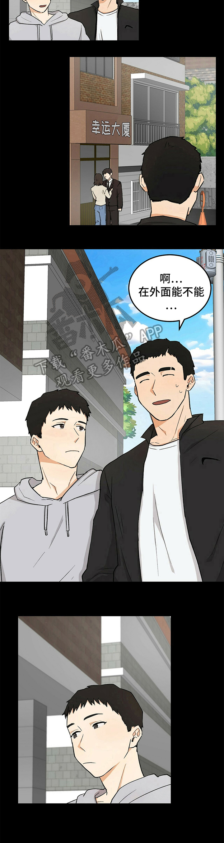 第11话16