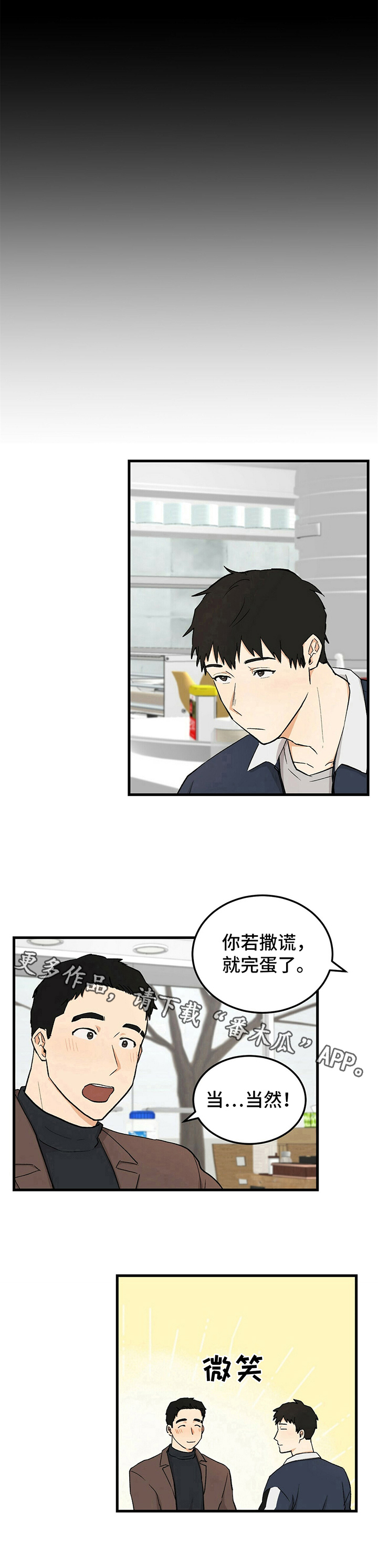 第11话17