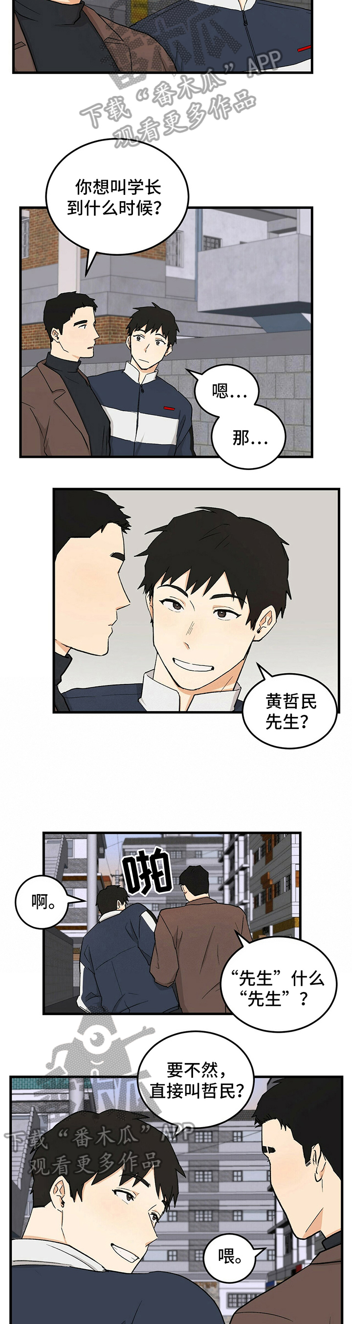 第10话1