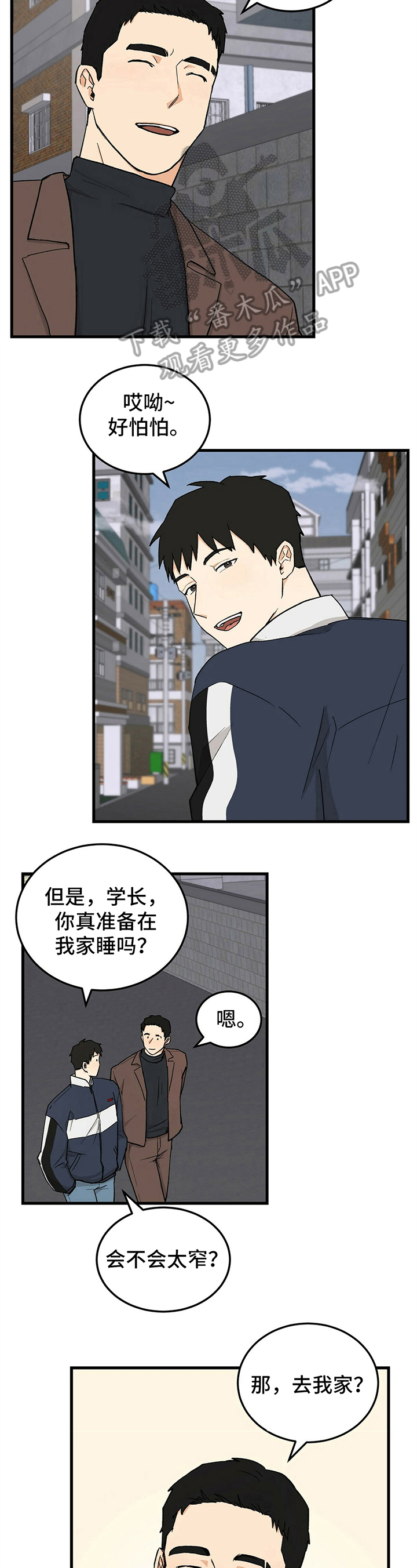 第10话4