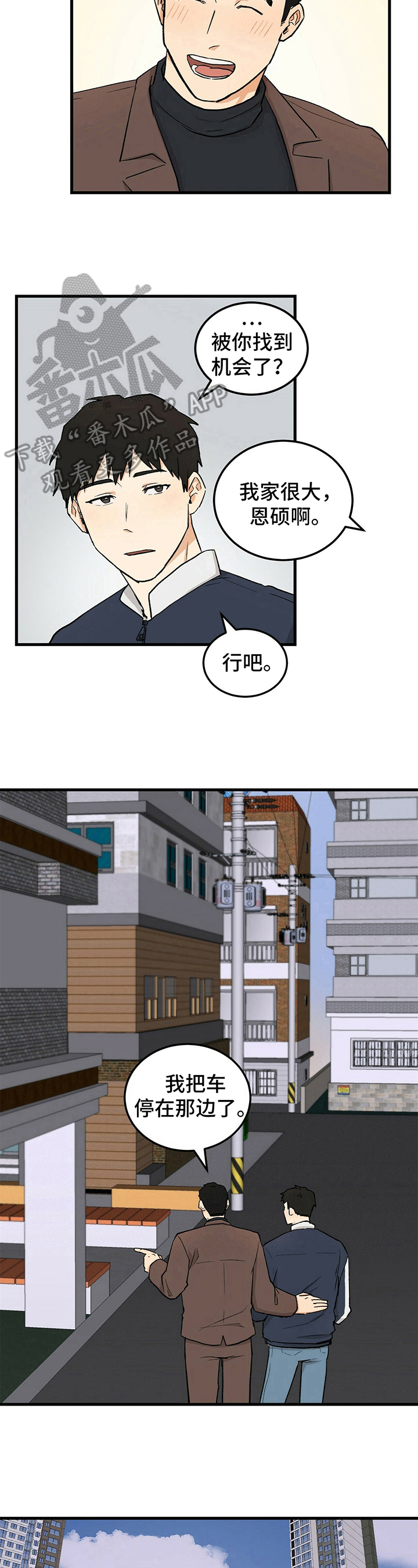 第10话5