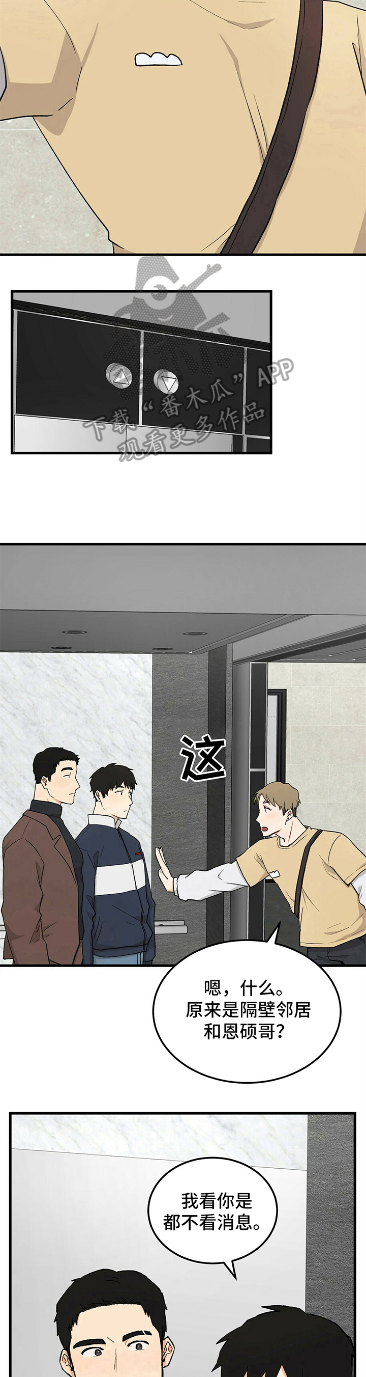 第10话7