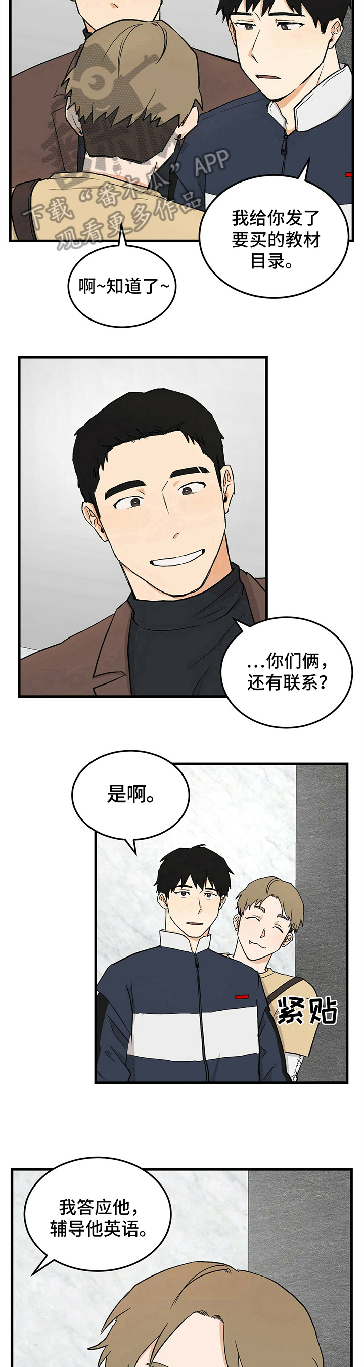 第10话16