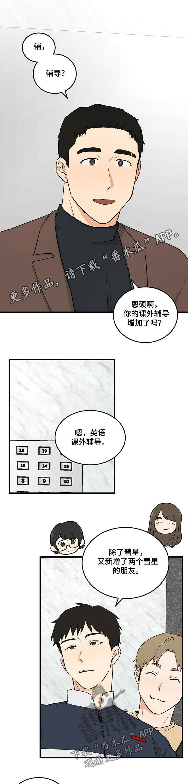第9话0