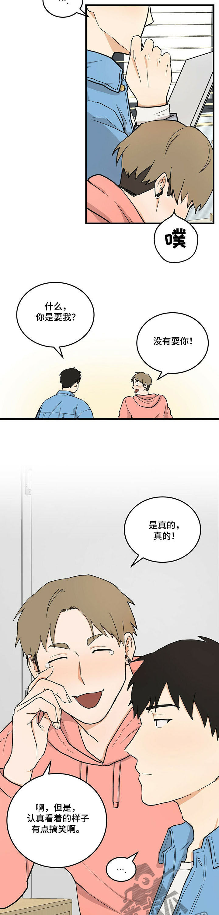 第7话1