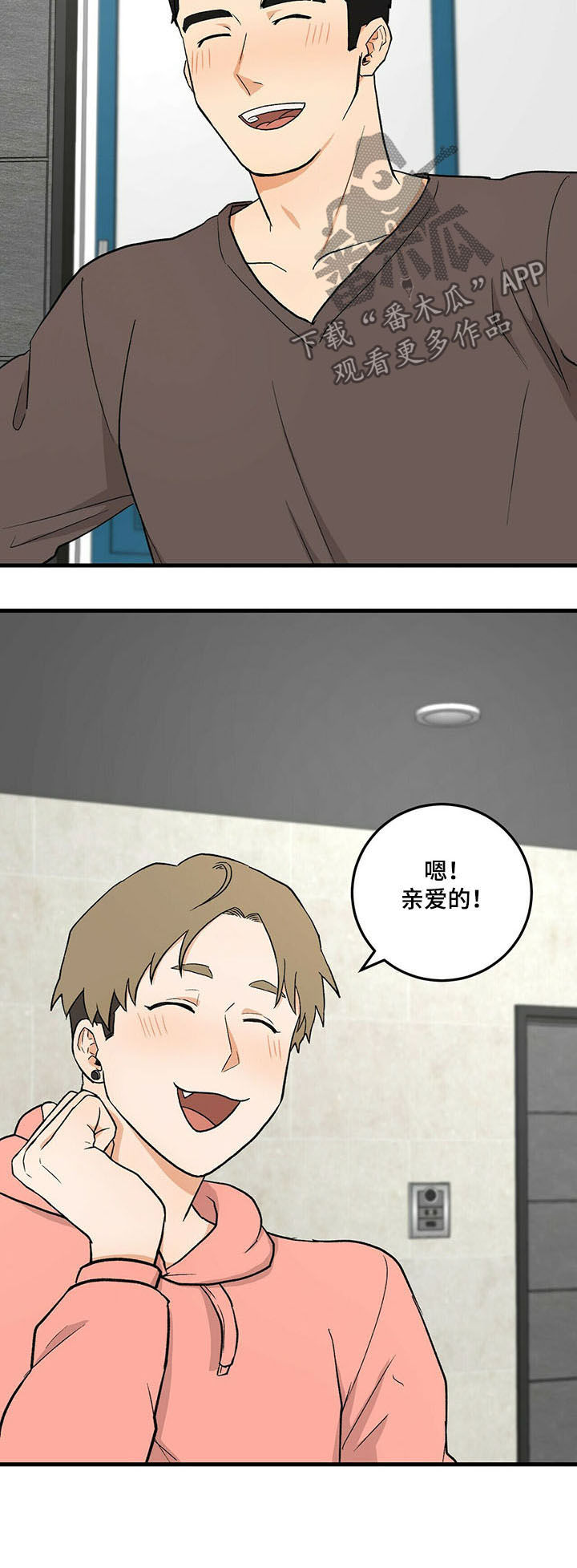 第7话4