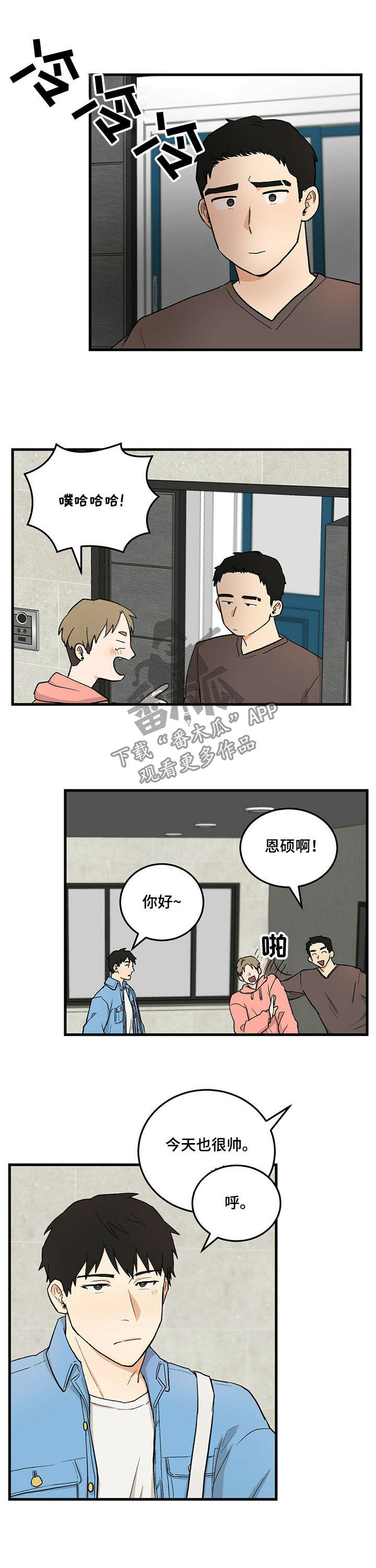 第7话5
