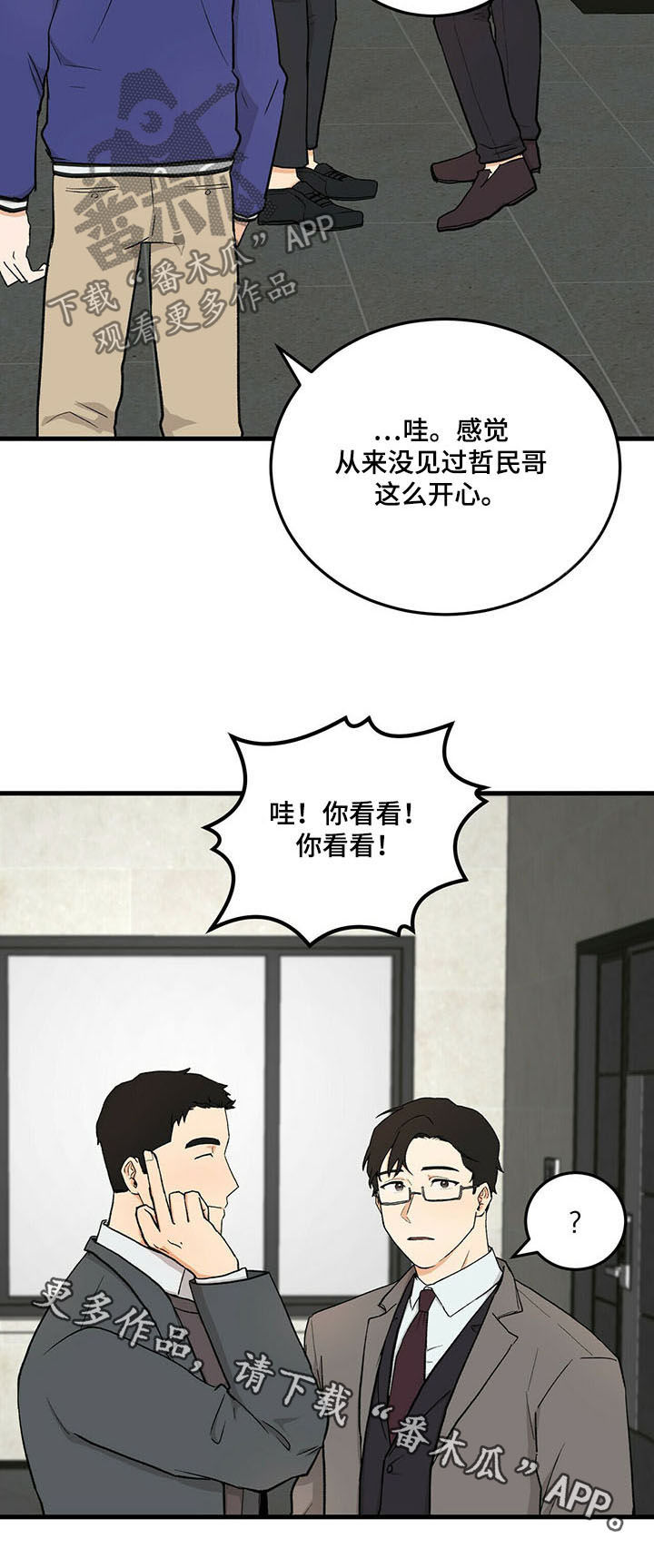 第7话17