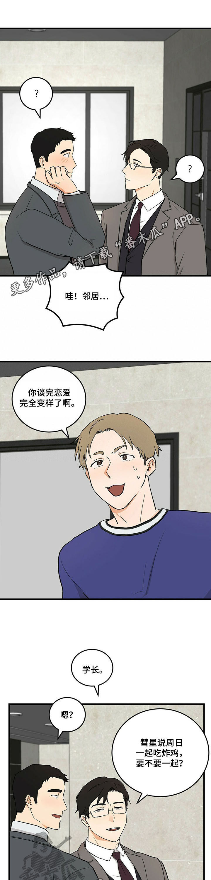 第6话0