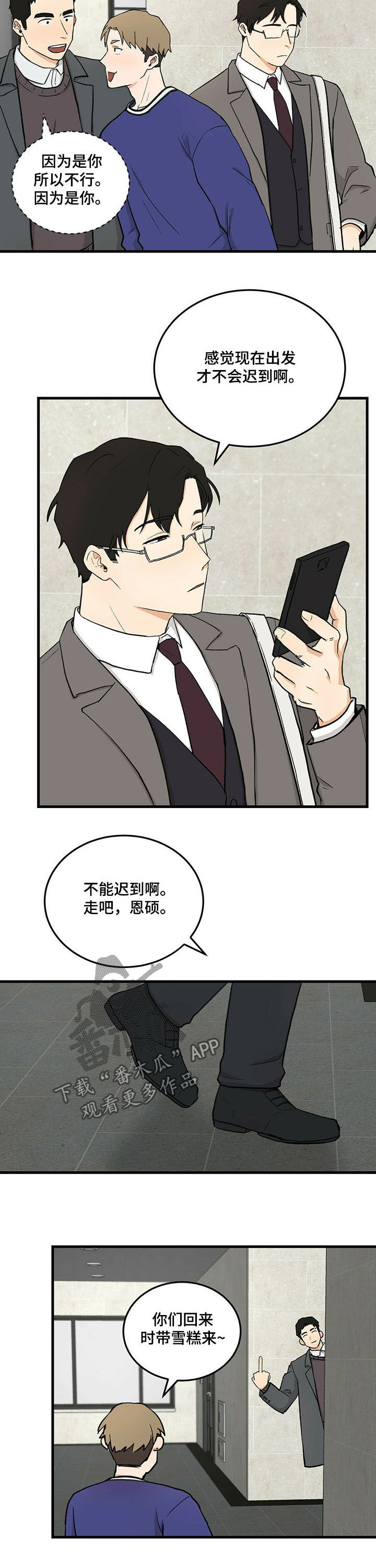第6话2