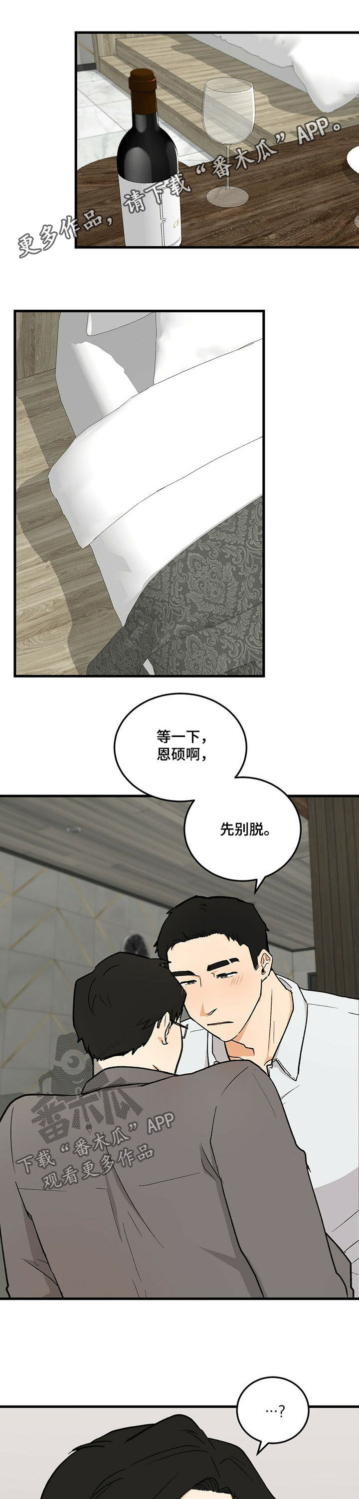 第5话0