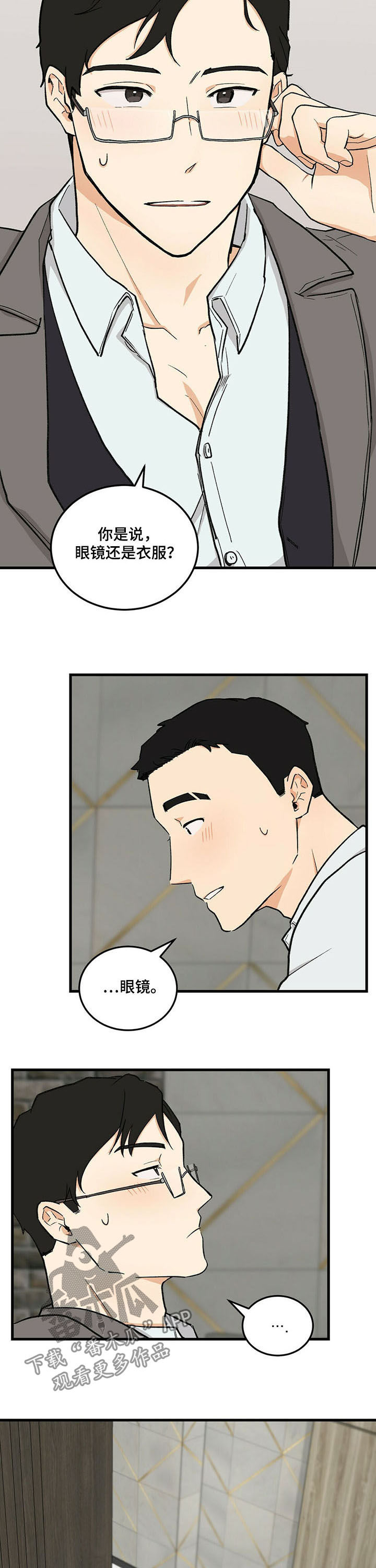 第5话1