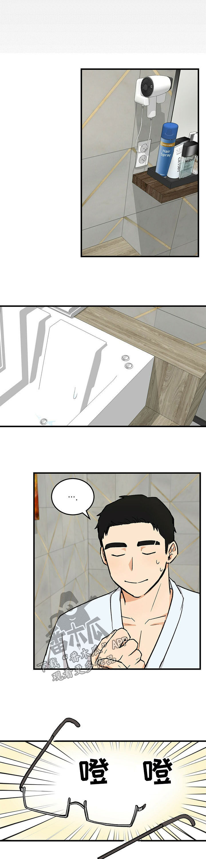 第4话5