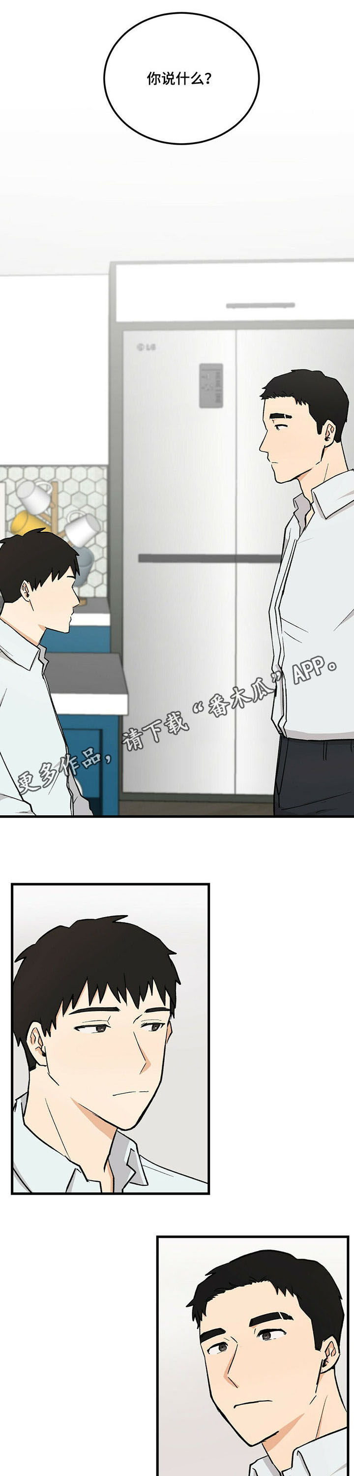 第3话0
