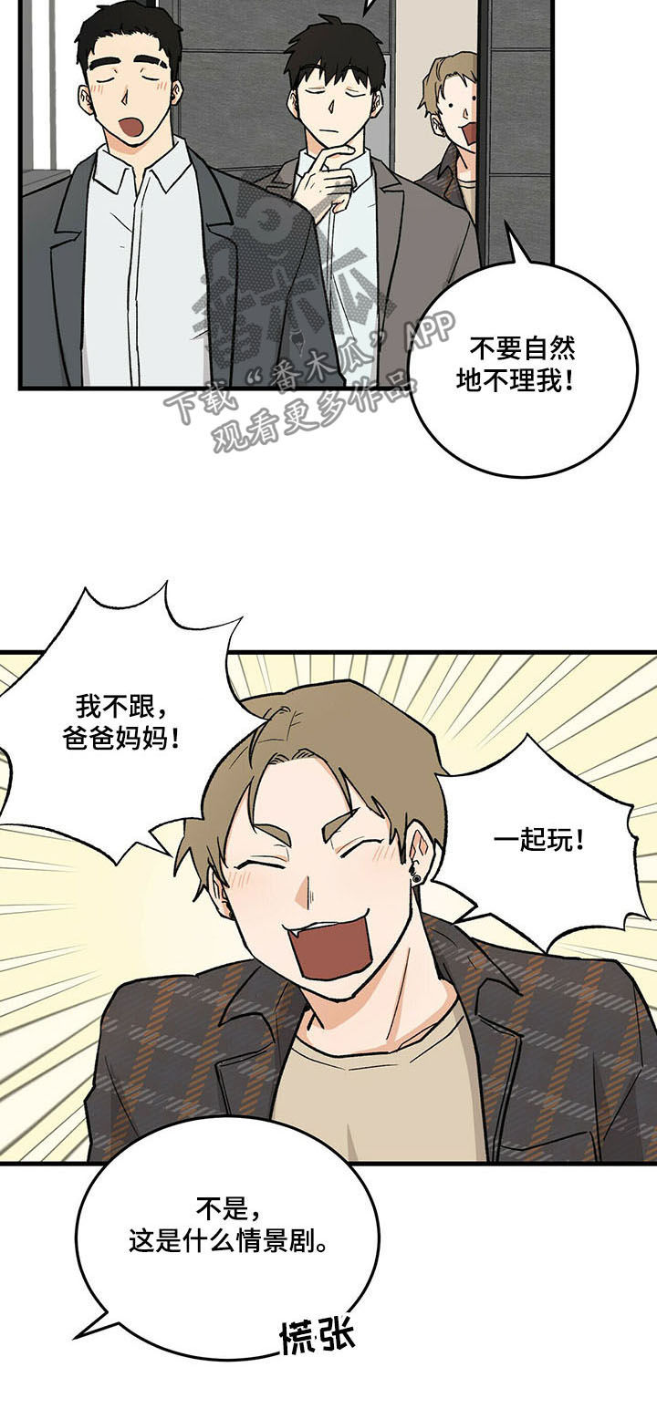 第3话4