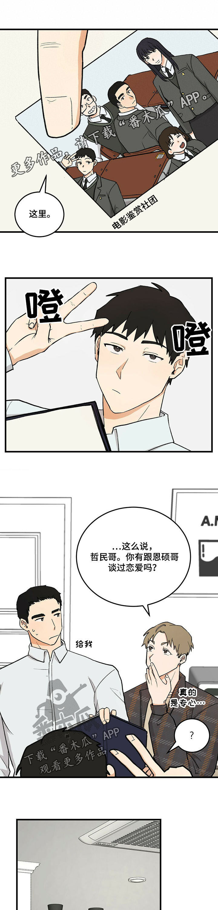 第2话0