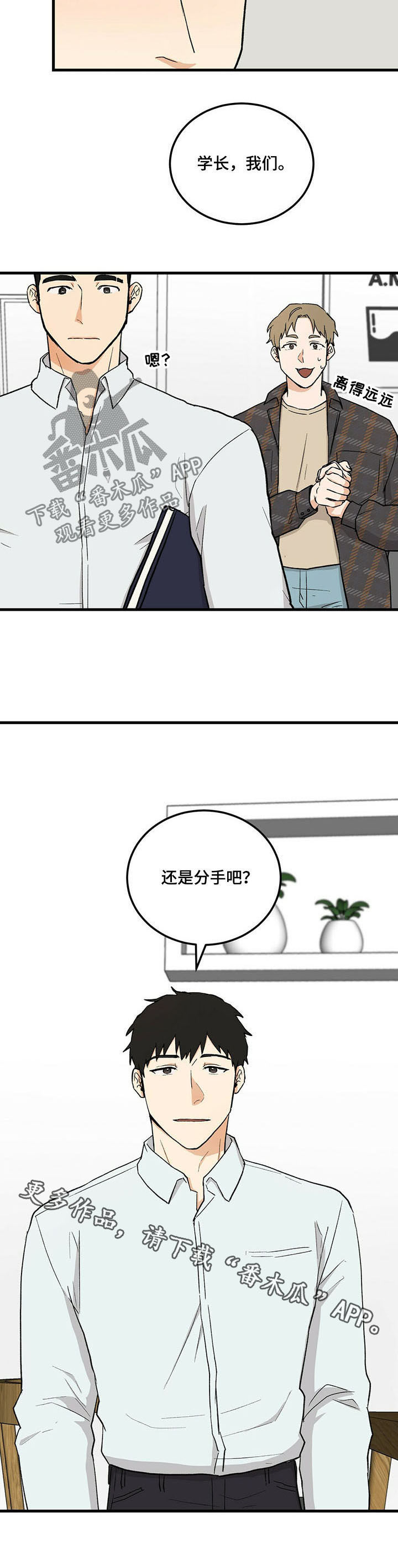 第2话16
