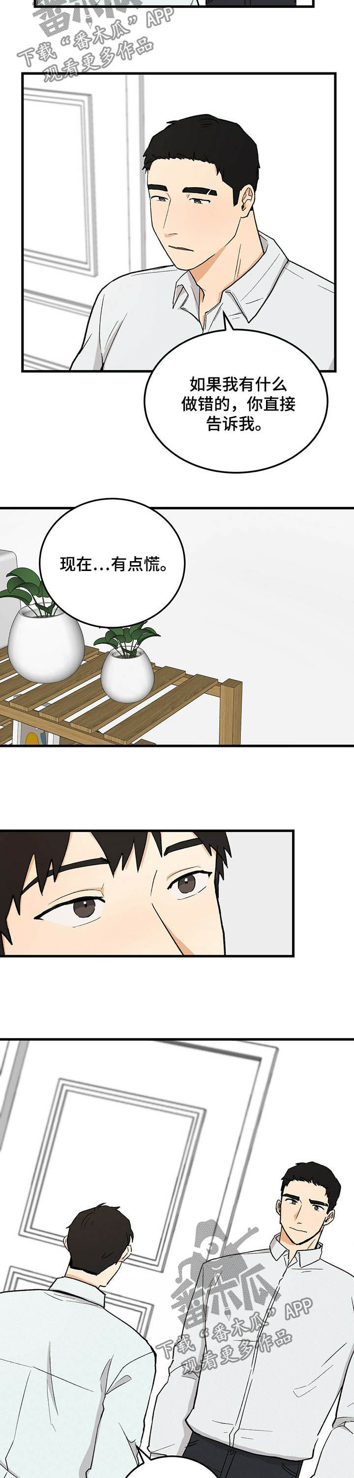 第1话2
