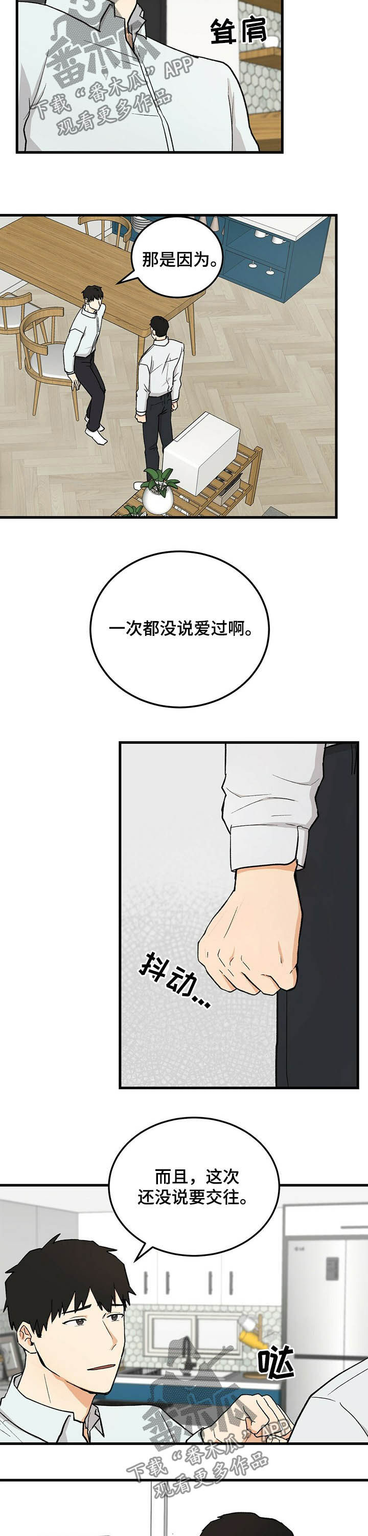 第1话4