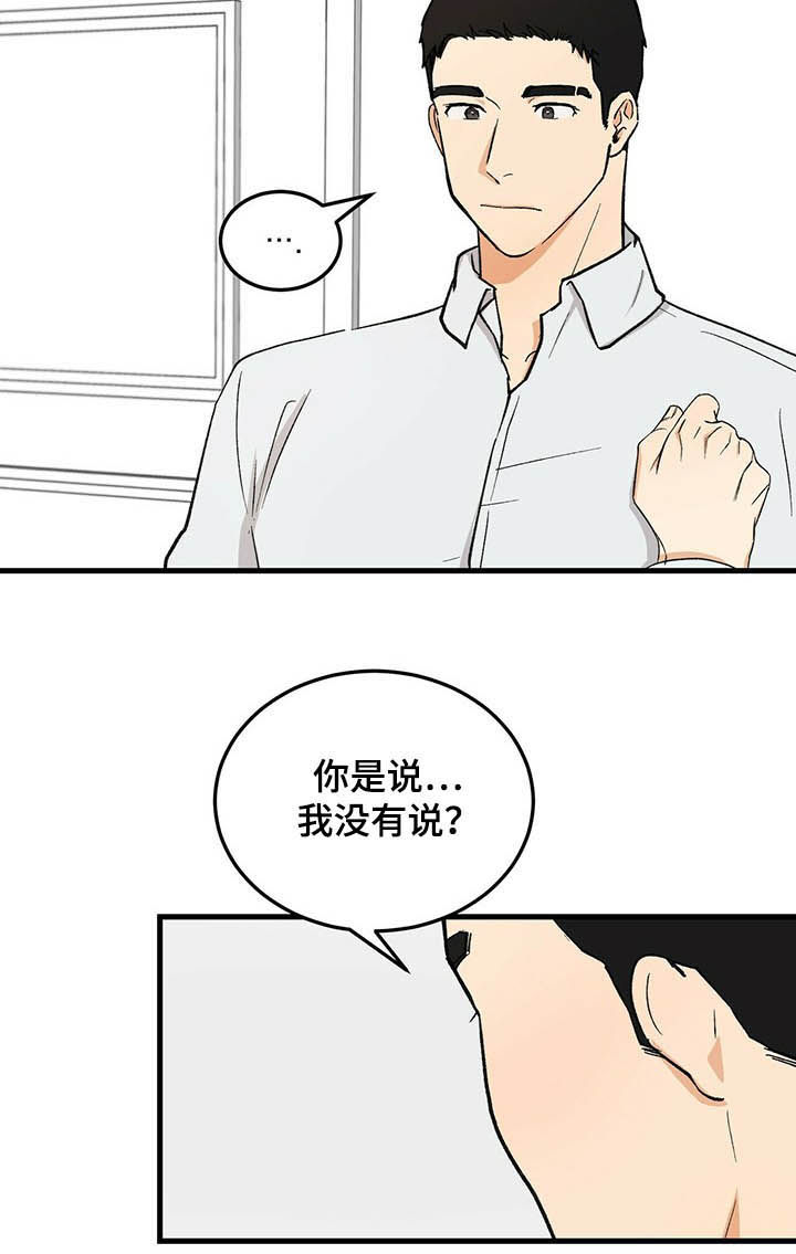 第1话5