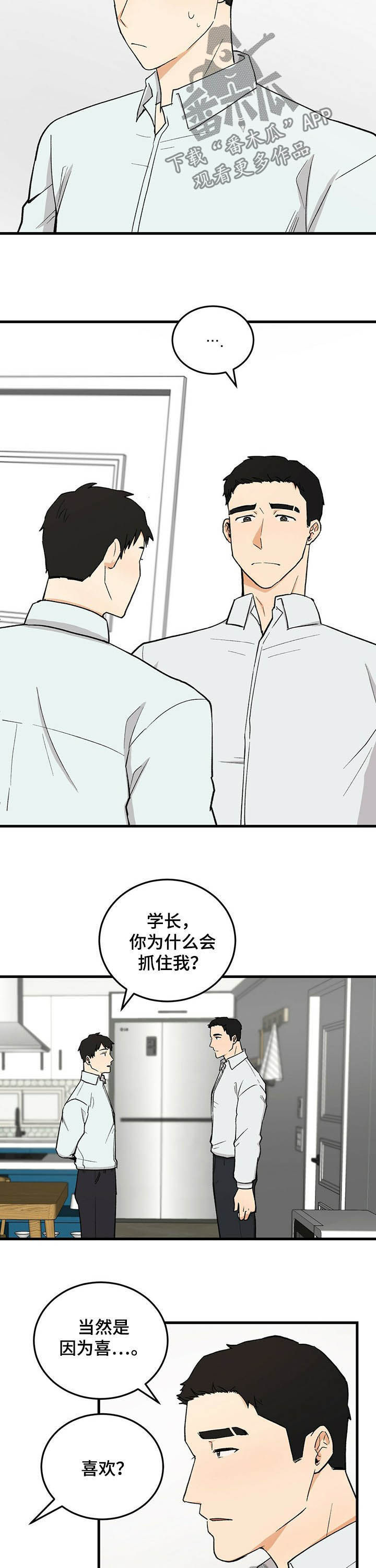 第1话7