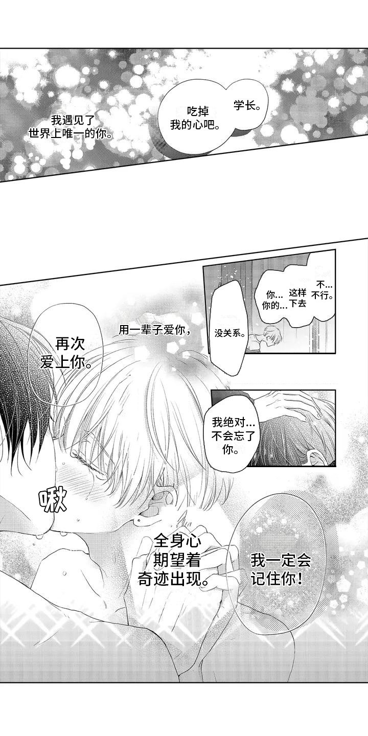 第21话0